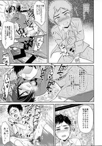 (Senka no Toki 3) [Usamimi Syndrome (Erutasuku)] Awataguchi wa Saikou daze! (Touken Ranbu)