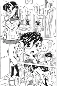 [Gorgeous Takarada] Knuckle Love Letter [Digital]