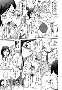 COMIC Masyo 2011-07