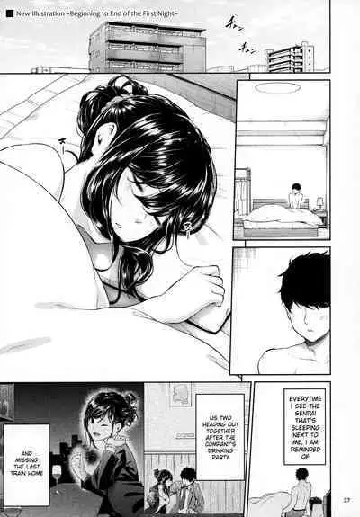 [IV VA SHIN (Mikuni Mizuki)] Shokuba no Senpai [English]