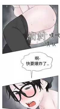 [SOSO] Franken Jo 为爱而生 法兰克赵 Ch.1~8 [Chinese]中文