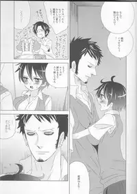 (C86) [Johnny Iron Pipe (Inugami Johnny)] Grand Girls Habitude (One Piece)