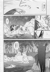 Mugen Senshi Valis, chapters 1-17