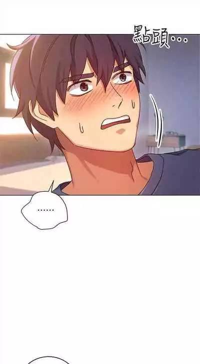 [週二] [Red-A & 頸枕] 繼母的朋友們 1-42 官方中文（連載中）