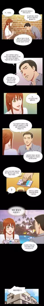 17 Couple Game Ch.0-36