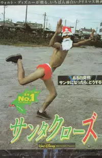 (C49) [Kacchuu Musume (Various)] Paul no Miracle Initiation - The Miracle Initiation by Paul!! (Various)