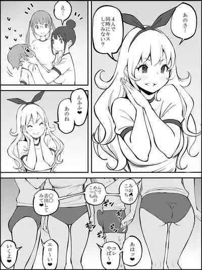 fanbox Boku ni Harem SeFri ga Dekita Riyuu Tsudzuki 01-11