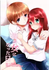 (C87) [TSF no F (Various)] TSF no F no Hon Sono 1