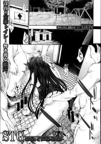 [GEN] STG -stories of tangle gender- Ch. 1-4