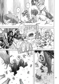 (SPARK3) [Orange Peels (Ore P 1-gou)] Senshi vs. (Dragon Quest III)