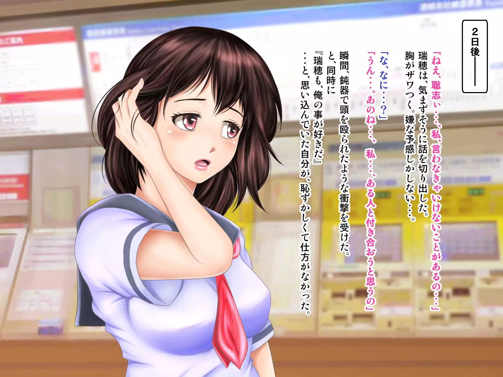 Osananajimi ga Naisho de Yatteiru SNS o Mite Kofun Shite Shimau Ore!!