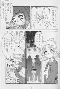 (MenComi15) [GA FAKE (Tajima Yasue)] NORWON (Kakyuusei) [Incomplete]