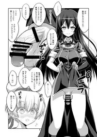 (C93) [Senya Sabou (Alpha Alf Layla)] Futanari Onee-san x Otokonoko Cosplayer AV Satsuei Hen Part 2 (Kantai Collection -KanColle-)