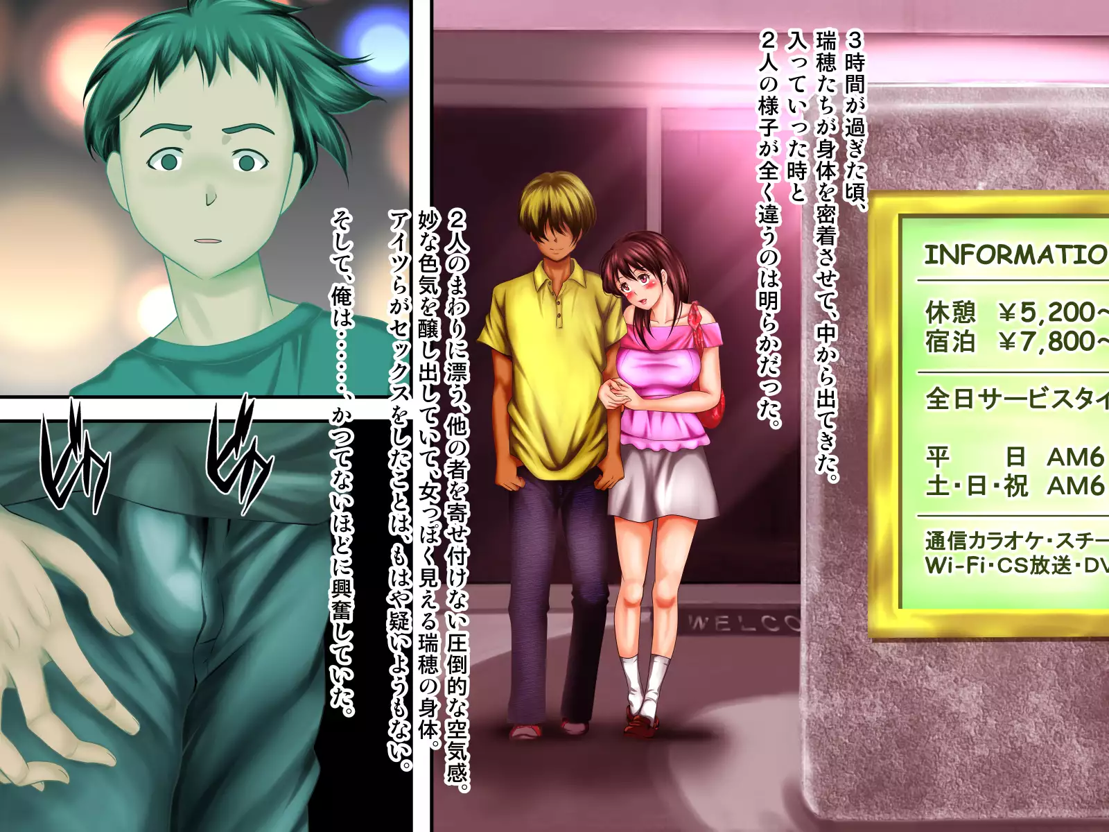 Osananajimi ga Naisho de Yatteiru SNS o Mite Kofun Shite Shimau Ore!!