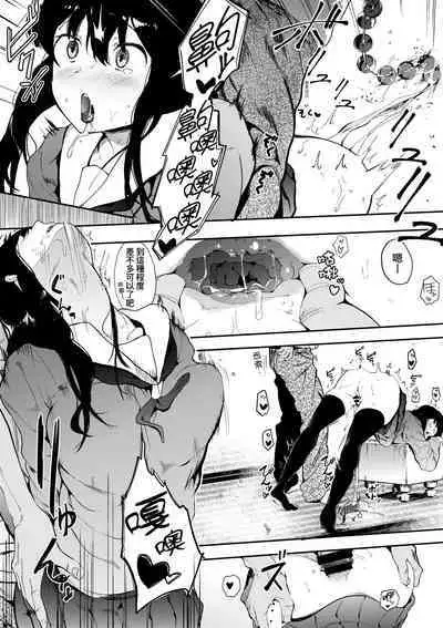 Honnou | 雌性欲求