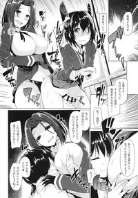 (C87) [Bottle Ship Bottler (Kazakura)] Shota Teitoku no Daily Ninmu (Kantai Collection -KanColle-)