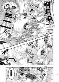 [Achromic (Musouduki)] Loli&Futa Vol. 4 (Granblue Fantasy) [Chinese] [想抱雷妈汉化组] [Digital]