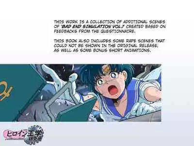 [Heroine Engineering (TAREkatsu)] Bad-end simulation Vol. 1 add'I (Bishoujo Senshi Sailor Moon) [English] [kuraudo]