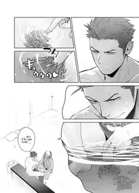 [Mentaiko (Itto)] Kashin ni Kakurete Isoginchaku to Zareteitara Shini ni Watsubo o Tsukkomareteshimatta Ken (Sangokushi Puzzle Taisen) [English] [Wik] [Digital]