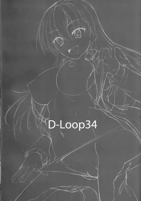 Suzuya Kai Ni wa Acchi mo Kai Ni?