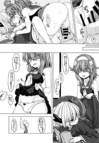 [Shima Hitsuji (Unazuki)] AkoSama. Sono 10 (Shinrabansho) [Digital]