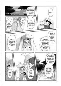 (Reitaisai 10) [Banri no Syoujo (Nagaro)] Yusan Hime (Touhou Project) [English] [DKKMD Translations]