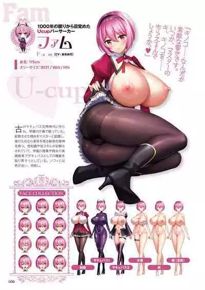 Motto! Haramase! Honoo no Oppai Isekai Chou Ero Succubus Gakuen! Artworks