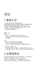 [Cheeseyeast (Naka)] jelly a la mode Vol. 3 [Chinese] [无毒XCE联合汉化] [Digital]