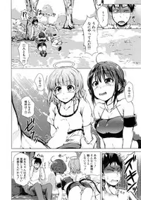 COMIC Mugen Tensei 2015-02