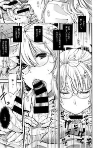 X-EROS(ゼロス)37