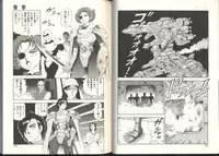 [Kono Donto] Dorei Senshi Maya / Slave Warrior Maya Vol.3