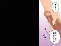 (同人誌)[サークルENZIN] 喜美嶋家での出来事 完全版 AM8:30~11:15