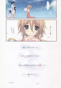 (C79) [KAROMIX (karory)] karorfulmix EX 3 (Ore no Imouto ga Konna ni Kawaii Wake ga Nai)