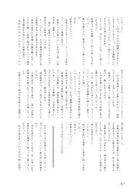 [Machikado-Mapoze (Various)] Touhou no Nyou no Goudou desu. ~Nido Aru Koto wa Sando Aru~ (Touhou Project) [Digital]