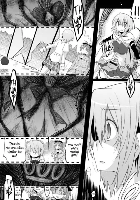 Listen to My Voice and Take My Hand