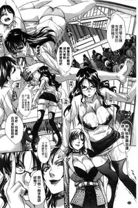 [Itaba Hiroshi] Haha Futari | 母親二人 [Chinese]