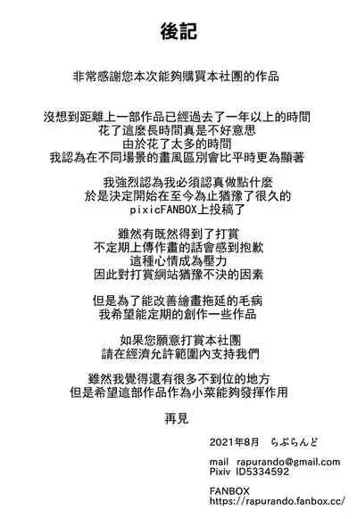 Tomodachi no Hahaoya ga Keitai no Motoyan datta node Yowami o Nigitte Yaritai Houdai shite mita