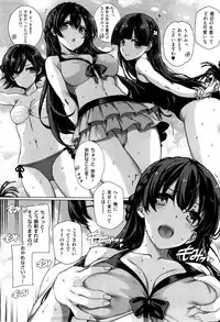 X-EROS(ゼロス)37