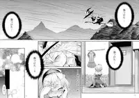 (C75) [Kurage no Candume (Yoshino)] Mahou no Kotoba - MAGIC WORDS (Touhou Project)