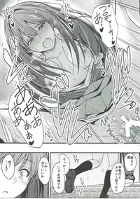 (C89) [Junk Box (Mutsuki)] THE CINDERELLA WHO IS IN LOVE (THE IDOLM@STER CINDERELLA GIRLS)