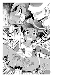 (FFF4) [Botamochi no Utage (Nayuzaki Natsumi)] Matatagi Darkness (Inazuma Eleven)