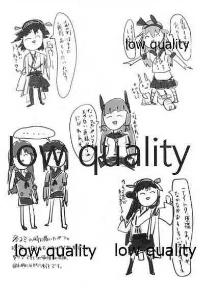 叢雲+艦これよろず本。