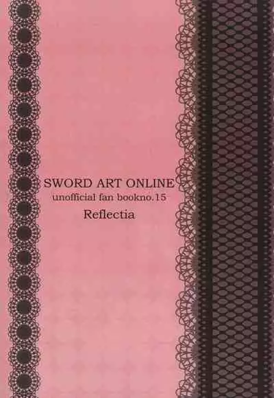 (HaruCC20) [Reflectia (Shindou Yuki)] Netorare-kei Danshi. (Sword Art Online) [Chinese] [逃亡者x新桥月白日语社汉化]