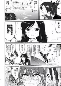 (C91) [Takotsuboya (TK)] Teitoku no Ketsudan - Rabaul 1943 (Kantai Collection -KanColle-)