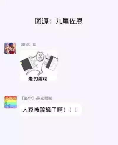 [Nanasaki Ryosuke, Tsukizuki Yoshi] Boku ga Otto ni Deau made | 直到我遇到我的丈夫 Ch. 1-11 [Chinese] [拾荒者汉化组] [Digital]