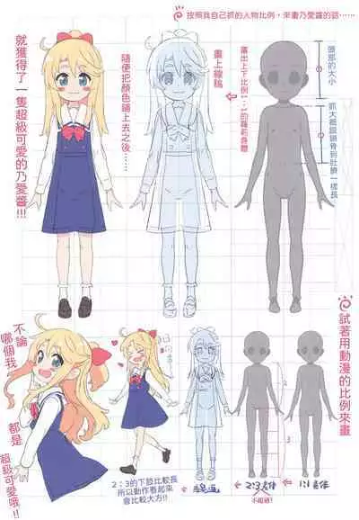 (C99) [Byousatsu Tanukidan (Saeki Tatsuya, Matroos Tomita)] Matroos-san-chi no Ekaki Uta | マドロスさん家的畫畫之歌 (Various) [Chinese] [Waka個人漢化]