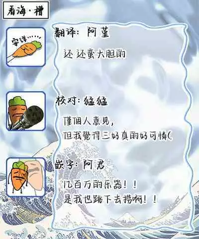 我无法恋爱都要怪你