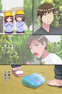 [ＤＬメイト(秋田しげと)]肉壺コントローラ