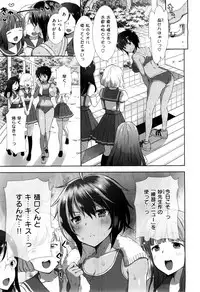X-EROS(ゼロス)37