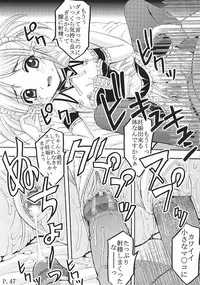 [St. Rio (Bomubomu Purin, Kitty)] Kyou Kara Ore wa! Goshujin-sama 2 (Kore ga Watashi no Goshujin-sama [He Is My Master])